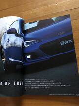 スバル　BRZ 2017年　カタログ_画像3