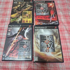 PS2 真・三國無双 2 猛将伝 3 猛将伝 4 4点セット 真三國無双 三國無双 プレイステーション2 PlayStation2
