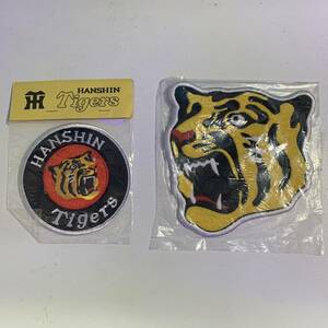 未使用【阪神タイガーズ★Hanshin Tigers】パッチ・ワッペン　2枚セット/80年代　昭和レトロ