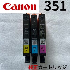 【お買い得!!】Canon BCI-351 マゼンタ 純正カートリッジ