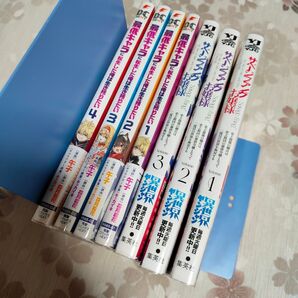 【ゆうパケット分割400円引き】全巻セット サベージファングお嬢様 最低キャラに転生した俺は生き残りたい 午子 赤石赫々 霜月雹花