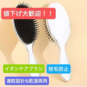 ヘアブラシ