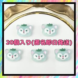 ディズニー ジェラトーニ デコパーツ 20ピース 単品