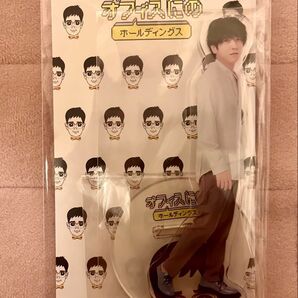 二宮和也 アクリルスタンド アクスタ FC継続特典 オフィスにのホールディングス