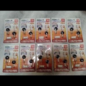 トリプルピンフック・マルチ 10個セット 天然木 未使用