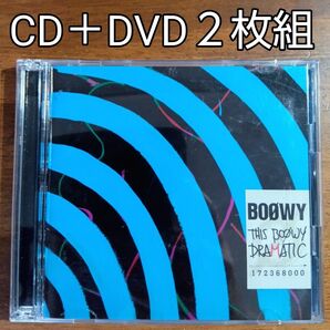 BOOWY/THIS BOOWY DRAMATIC◆DVD付!