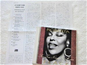 国内盤 / Roberta Flack / Set The Night To Music / Maxi Priest, Quincy Jones, Fonzi Thornton, Reggie Griffin, Patti Austin /1991