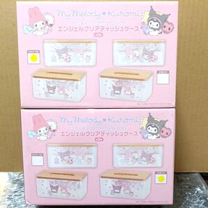 マイメロディ・クロミ エンジェルクリアティッシュケース 全2種セット(ピンク・パープル)/サンリオ