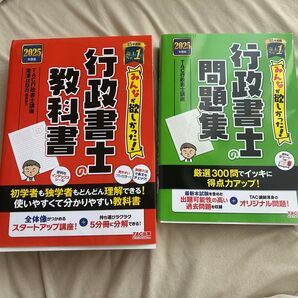 転職活動中1回買ったのですが結局使わなくなった為売ります。何も使ってないのでほぼ新品状態です。