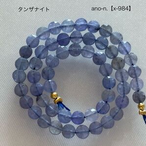 タンザナイト コインカットビーズ 約18cm【x-984】 天然石ビーズ