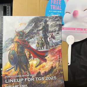 TGS2025 スクウェアエニックス ガイドブック&うちわ 配布ノベルティ