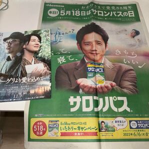 二宮和也 まとめ売り