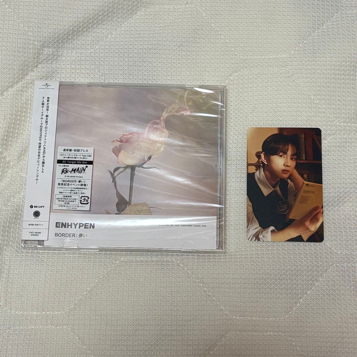 ENHYPENの『BORDER : 儚い』通常盤 初回プレス ジョンウォン
