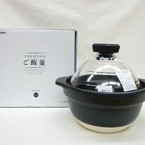 『ハリオ フタがガラスのご飯釜 2~3合用』ガス用 火加減調整不要 音でお知らせ