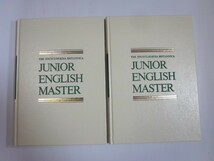 　JUNIOR　ENGLISH　MASTER　エンサイクロベディアブリタニカ日本支社 中古本_画像4