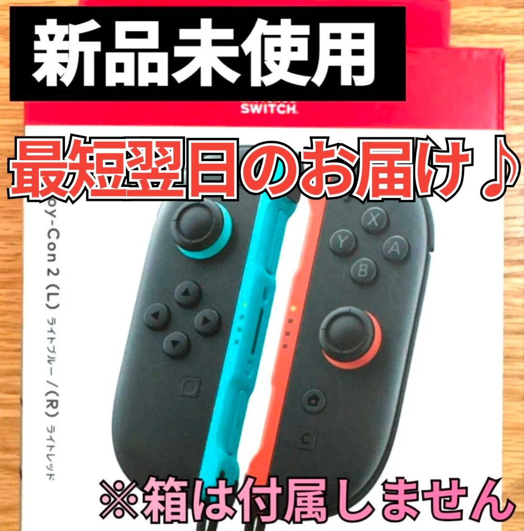 Switch 生産終了 Switch2が本日6月5日ついに発売！ 『マリオカート ワールド