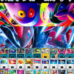 【最新VER.】メガゲンガーexデッキ tear4チャンネル 紹介 ガチ構築デッキ 最新構築デッキ 環境デッキ 本格構築デッキ