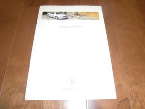  Mercedes Benz SL Class [R230 предыдущий период каталог только 2003 год 6 месяц 34 страница ] SL55AMG/SL600/SL500/SL350