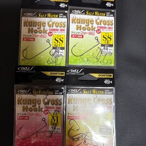 レンジクロスフック