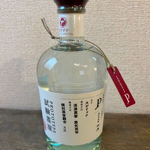 GOTOGIN 試験蒸溜 P