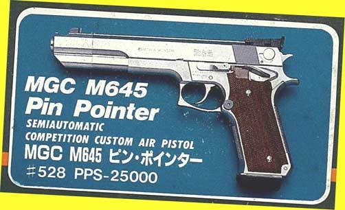 2023年最新】ヤフオク! -mgc 645の中古品・新品・未使用品一覧