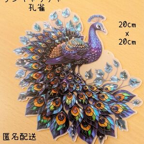【新品】サンキャッチャー クジャク ステンドグラス風 インテリア