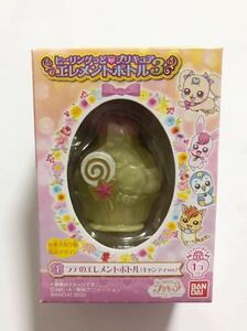 食玩限定 ヒーリングっどプリキュア ラテ エレメントボトル キャンディバージョン ヒーリングっと プリキュア ラテ