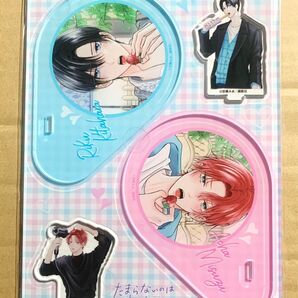 空華みあ たまらないのは恋なのか5 アニメイト限定 アクリルコースター2種セット