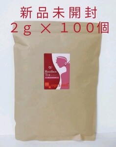 ルイボスティー オーガランド【新品未開封】100個入 ノンカフェイン 水出しOK