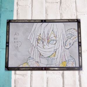 伊黒小芭内 ポストカード ufotable dining おすそ分け 柱稽古 鬼滅の刃 伊黒