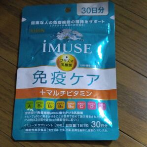 KIRIN iMUSE 免疫ケア+マルチビタミン 30日分