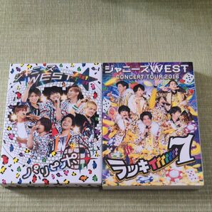 WEST. DVD初回盤 2本