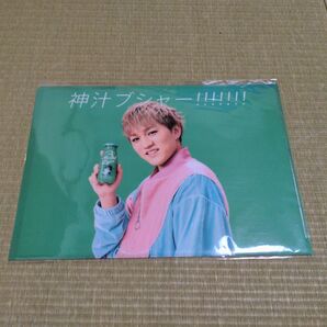 WEST. 神山智洋 クリアファイル Mixedjuice