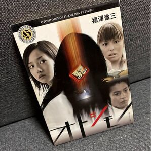 福澤徹三 落とし物 KADOKAWA HORROR 文庫本
