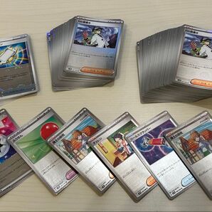 【最終価格】ブラックボルト ホワイトフレア ダークファンタズマ モンスターボールミラー 150枚弱 まとめ売り ポケモンカード