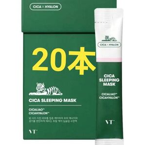 VT CICA SlEEPING MASK スリーピングマスク 20本