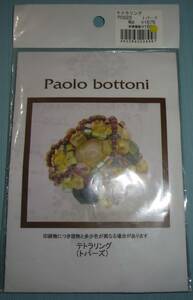 Paolo bottoniのビーズキット　テトラリング（トパーズ）　画像の転用・転載は禁止です。販売者noraandmaxヤフオク様出品中