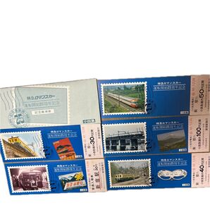 小田急 特急ロマンスカー 運転開始25周年記念乗車券 6枚セット 鉄道