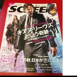 スクリーン2019/11月号タロンエガートンポスター ジョン・ウィック3等