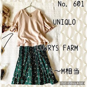 #601 コーデ売り UNIQLO Vネックニット ローリーズファーム 花柄プリーツスカート S~M相当