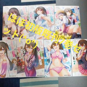 アニメ化作品 ほぼ初版本 既刊7巻 転校先の清楚可憐な美少女が、昔男子と思って一緒に遊んだ幼馴染だった件 2個口発送割引き有り