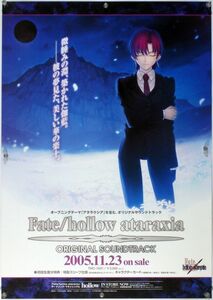 Fate フェイト 武内崇 TYPE-MOON ポスター 25_11