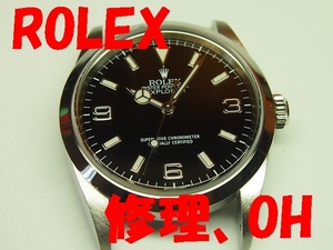 ②B Rolex EX-1 model .OH, repair maintenance will do!( copy, modified goods un- possible ) light burnishing finishing, waterproof T attaching .Y19780~