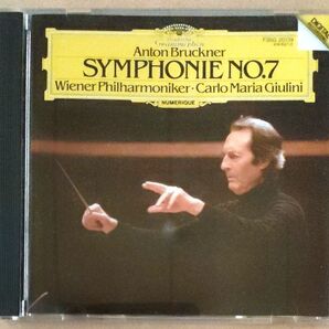 ブルックナー 交響曲第7番 ジュリーニ指揮 ウィーン・フィルハーモニー管弦楽団