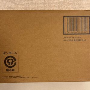 アルティメットルミナス ウルトラの母 愛の奇跡!セット