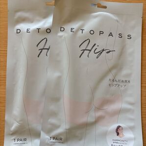 ダイエット パッチ