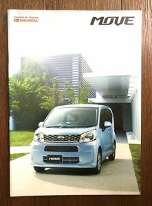 レア Daihatsu Move ダイハツ ムーヴ ムーブ 大発 LA 150 160 KF-VE 2014年 12月 6代目 当時物 本カタログ 大阪発動機 絶版