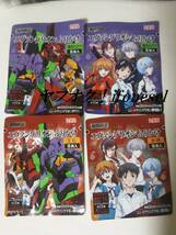 エヴァ 丸美屋 エヴァンゲリオンふりかけ さけ 海苔わさび パッケージ4種中袋24種 セット　ふりかけ未開封_画像1