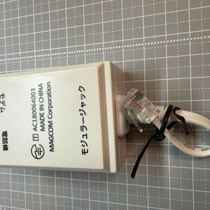 モジュラージャック 電話分波器