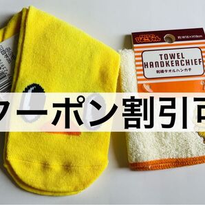 クーポン割引可 新品セット チキンラーメン ひよこちゃん ソックス ハンカチ